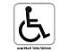 SKILT RULLESTOL (R�RSLEHEMMET) SYMBOL