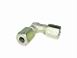 FOGMAKER ALBUE 6mm